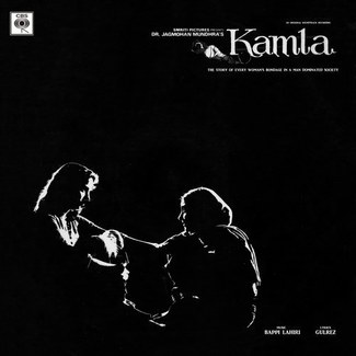 Kamla - IND 1089 - Cover Reprinted - LP Record by Bappi Lahiri