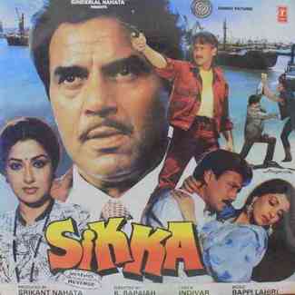 Sikka - SHFLP 1/1347 - LP Record by Bappi Lahiri