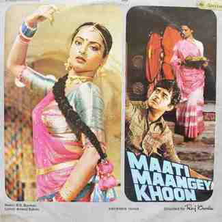 Maati Maangey Khoon - IND 1018 - Cover Reprinted - LP Record by Rahul Dev Burman