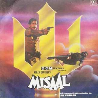 Misaal - SFLP 1045 - LP Record by Ajit Verman