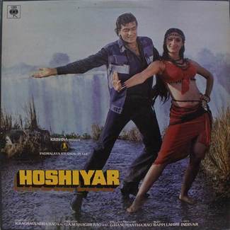 Hoshiyar - IND 1068 - Cover Book Fold - LP Record by Bappi Lahiri