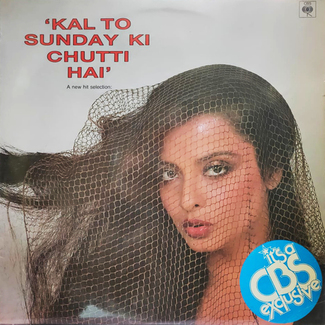 Kal To Sunday Ki Chutti Hai - IND 1137 - LP Record by Alfred Rose