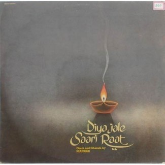 Manhar Udhas - Diya Jale Saari Raat - Ghazals & Geets - 2392 511 - LP Record by Arjan Daswani