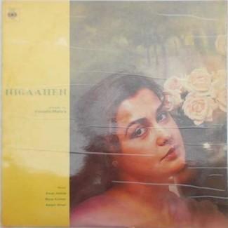 Vatsala Mehra - Nigaahen Ghazals By - IND 1086 - LP Record by Roop Kumar Rathor
