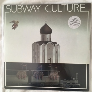 Subway Culture by Sergey Kuryokhin