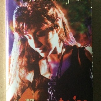 Frontéjas by Tish Hinojosa