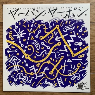 Japan Japon by Misha Mengelberg & Icp Orchestra