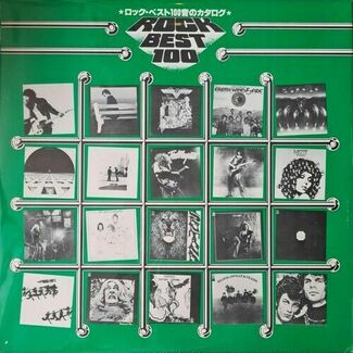 Rock Sound Catalogue / Rock Best 100 by Various