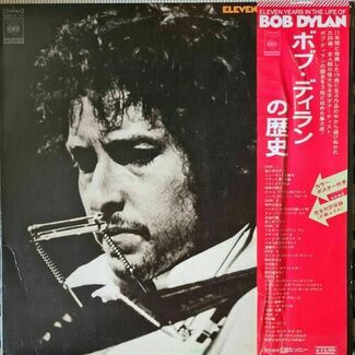 Eleven Years In The Life Of Bob Dylan by Bob Dylan