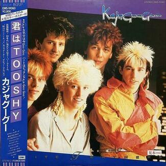 White Feathers by Kajagoogoo