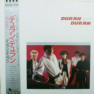 Duran Duran by Duran Duran