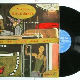 Lilacs Out Of The Dead Land by Manos Hadjidakis