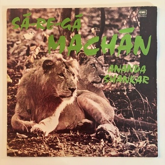 Sā-Re-Gā Machān by Ananda Shankar