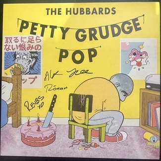 Petty Grudge Pop by The Hubbards