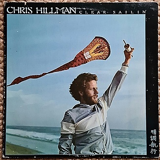 Clear Sailin' by Chris Hillman